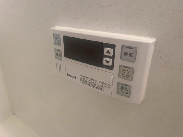 ラドーニ清水|名古屋市の賃貸ならMy賃貸の設備|ラドーニ清水