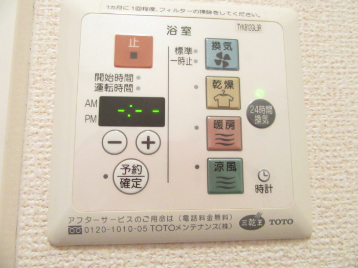 YU-HOME勝見のその他