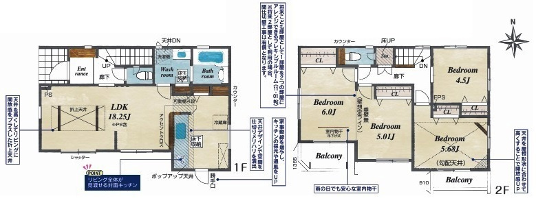 川越市山田　新築分譲　西武新宿線『本川越駅』バス11分　【山田小学区】