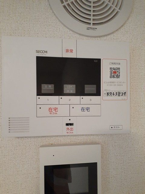 Las.T.Y.K.ビルヂングのセキュリティ|ホームセキュリティ