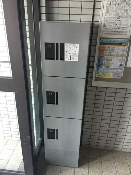 メゾン・アソシエの設備|宅配BOX