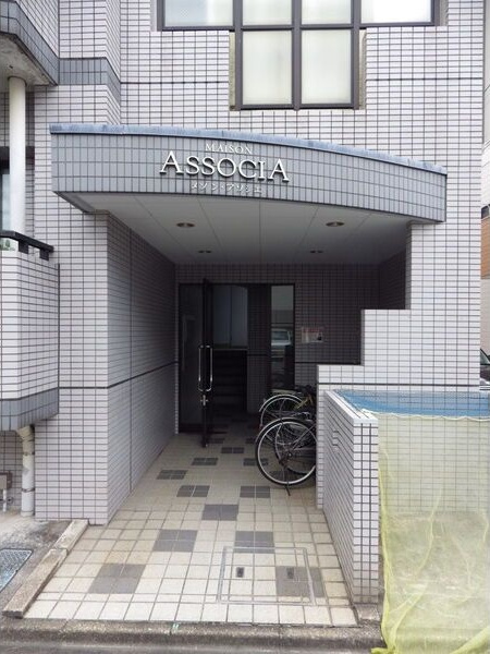 メゾン・アソシエのエントランス