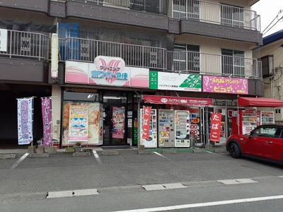 【周辺】 | グランディール城南Ａ | コインランドリーピュア城南店まで850m