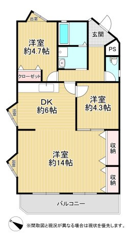 【間取り】 | リヴィエールタウン二島（C-21）