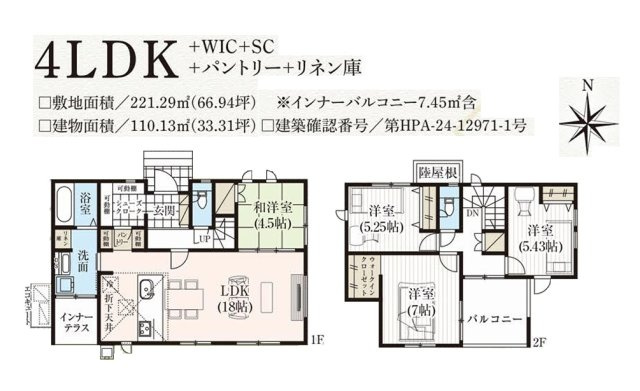 郡山市片平町字釜場　　　　　　小山田小学校、郡山第６中学区の間取り