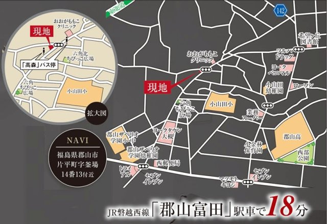 郡山市片平町字釜場　　　　　　小山田小学校、郡山第６中学区の地図|案内図
