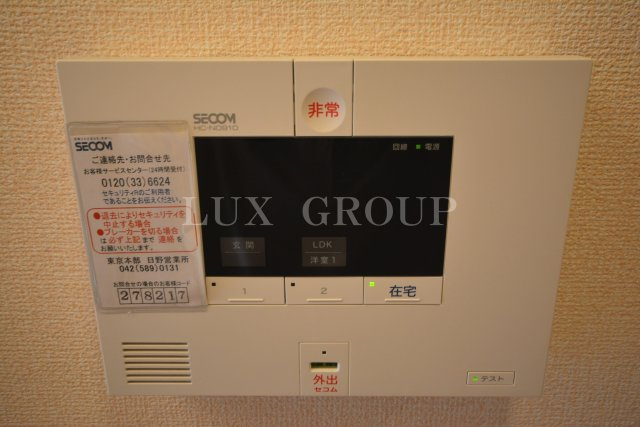 【セキュリティ】 | ステラ