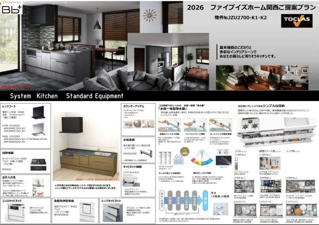 【その他】の画像