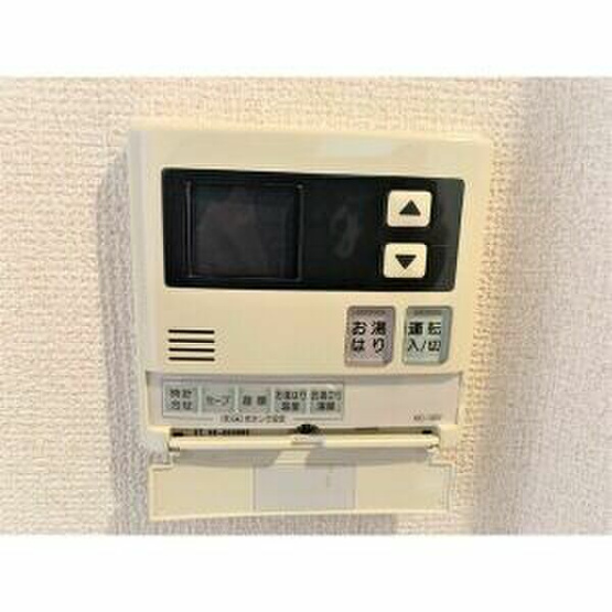 【その他】 | プライマル名古屋吹上
