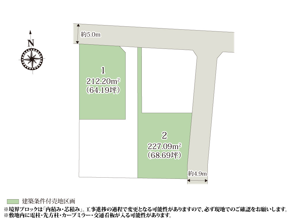 クライン高崎市東中里町第1期【建築条件付き売地】の画像