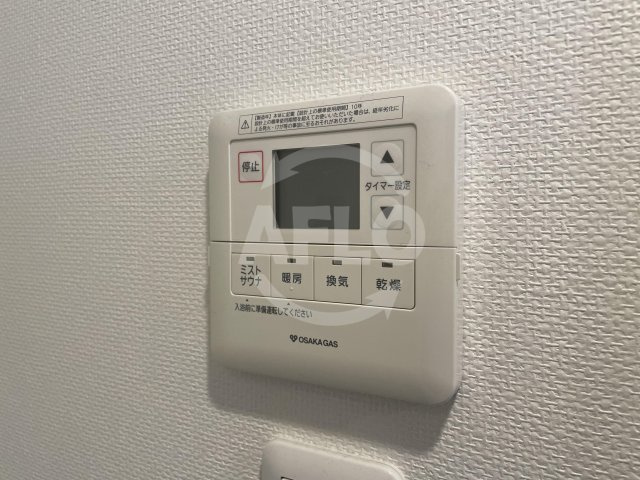 プラウド堀江公園の設備|プラウド堀江公園　ミストサウナ、浴室乾燥機