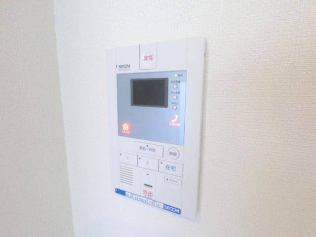 【セキュリティ】