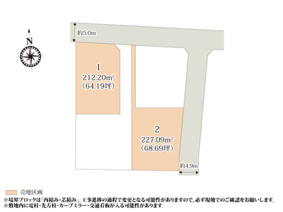 【区画図】 | 全区画64坪以上と敷地面積にゆとりがあり、お庭スペースや駐車スペースをしっかりと確保できます。小学校・中学校まで徒歩15分圏内、公園まで徒歩約3分で子育て世帯におすすめの立地です。
