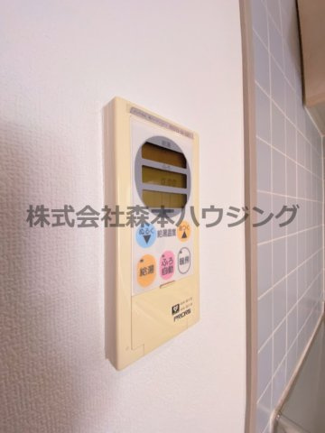 【設備】 | 　コモンシティ星田アステージ8号棟 | 給湯温度調整できます