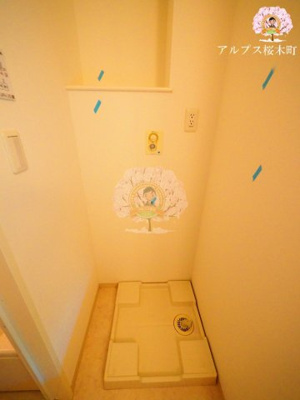 【洗面所】 | ザ・レジデンス本牧横浜ベイサイド