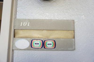 【設備】 | フジハイツ