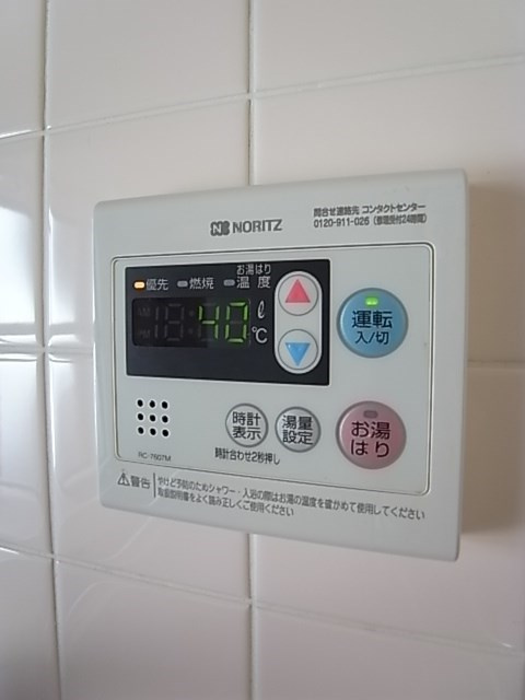 グランペール六甲のその他