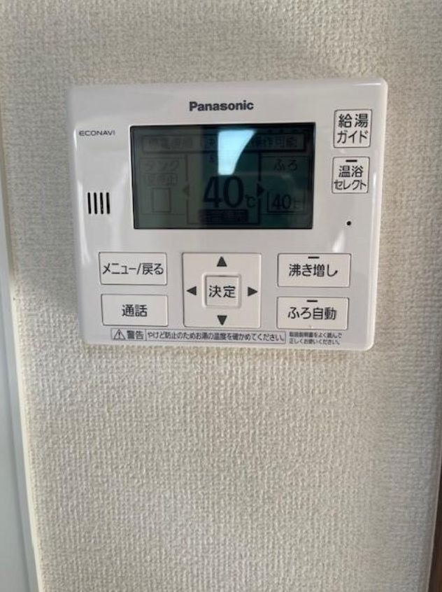 グランパークの設備