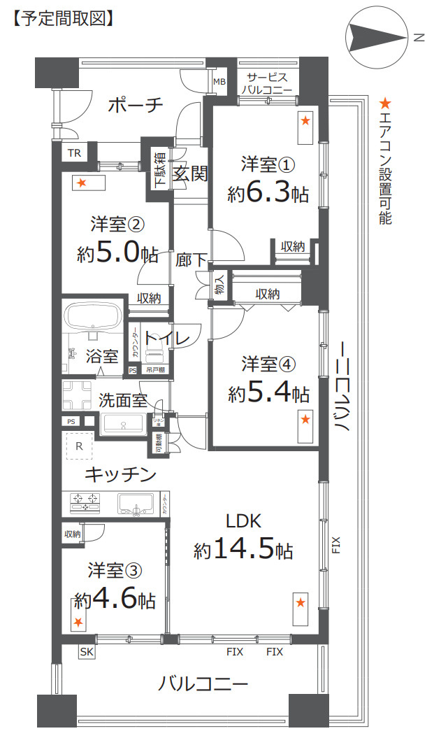 ネクサスガーデンエアリーテラス【仲介手数料無料】ペット可♪