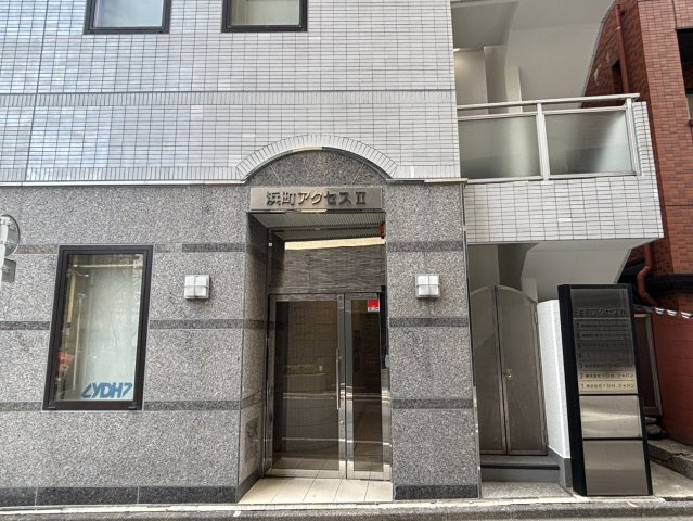 浜町アクセスⅡビル　4F