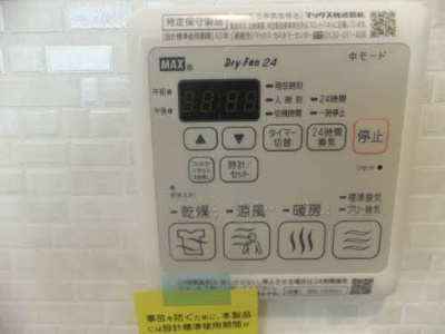 【設備】 | ヴィータ・エレガント