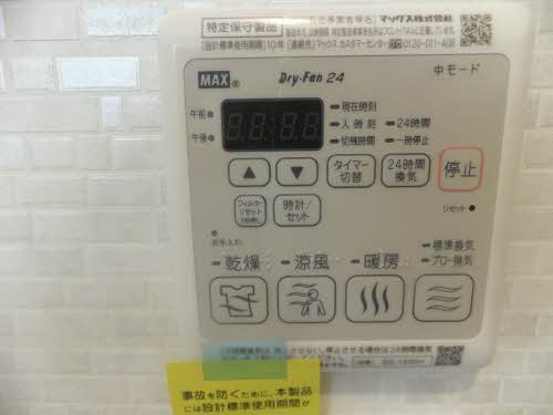 【設備】 | ヴィータ・エレガント