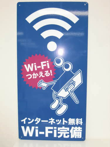 【その他共用部分】 | ヴィータ・エレガント