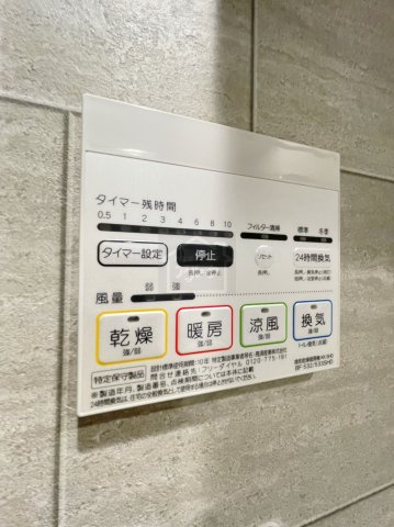 杉並区阿佐谷南３丁目の賃貸マンションの設備