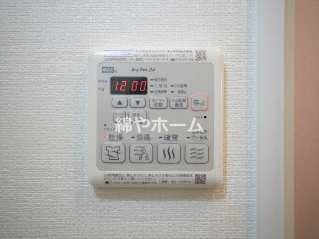 エグゼ難波西IIの設備