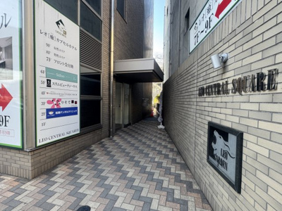 【エントランス】 | レオセントラルスクエアII