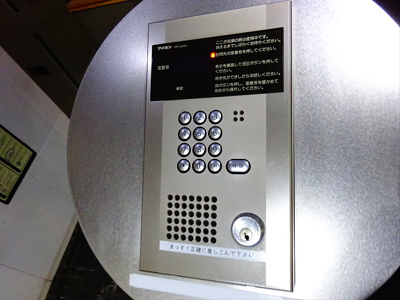 【セキュリティ】 | ステージファースト笹塚