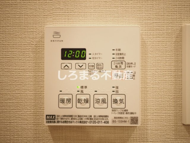 JP noie上町台龍造寺の設備