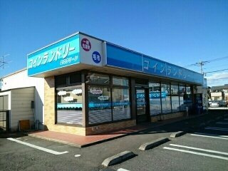 ベル・アルモニーⅠの周辺|コインランドリーエコクリーンまで1300m