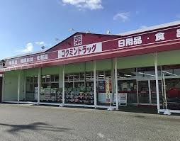 【周辺】 | ヴューイスト泉ヶ丘