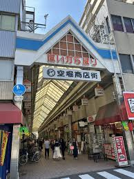【周辺】 | フォーリアライズ玉造フェリス