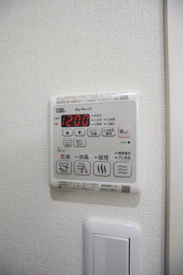 【設備】 | フジパレス北野田Ⅱ番館 | 浴室乾燥機