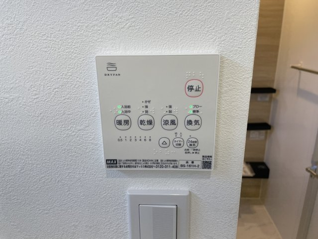 南江戸四丁目新築一戸建てのその他