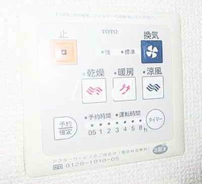 【その他】 | リーフ・ワン