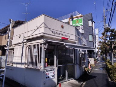 綾瀬警察署　東和交番まで605m