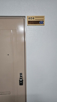 【セキュリティ】 | 清水ビル