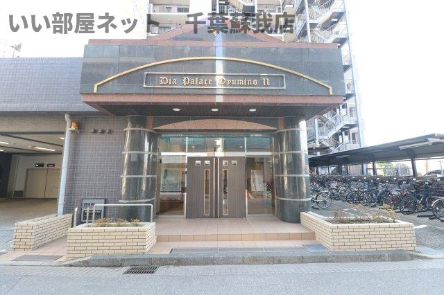 ダイアパレスおゆみ野　ＩＩのエントランス|安心オートロック付き♪