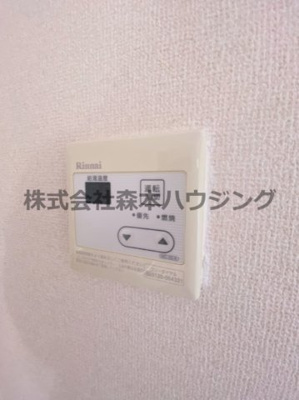 【設備】 | 　グリーンピア東寝屋川 | 給湯温度調整できます