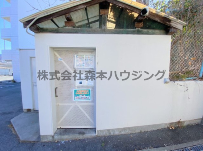 【その他共用部分】 | 　グリーンピア東寝屋川 | 専用ごみ置き場です