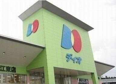 【周辺】 | オリエンタルレジデンスⅦ | ディオ松江東店まで700m