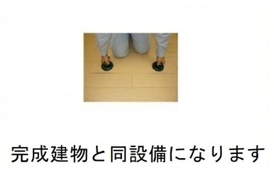 【その他】 | オリエンタルレジデンスⅦ