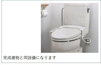 【トイレ】 | オリエンタルレジデンスⅦ | 落ち着いた色調のトイレです