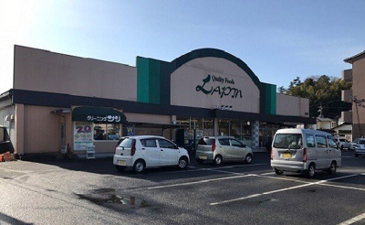 【周辺】 | ヒルズ奥谷 | ラパン 城北店まで120m