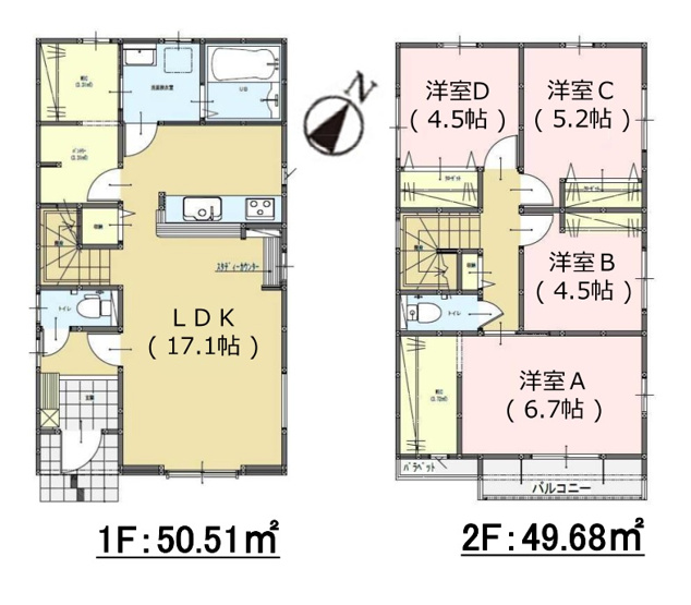 【間取り】 | 糟屋郡志免町志免2丁目7期　1号棟（全1棟）【仲介手数料無料・0円】 | 平日、土日祝日もお好きな日時にご見学可能です。お気軽にお問合せ下さい。