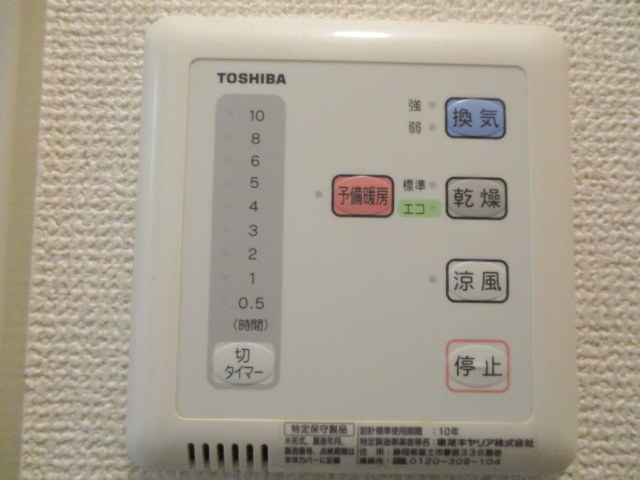 ルミエール千歳台の設備