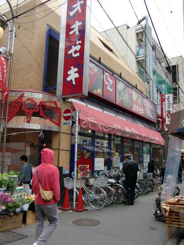 ルミエール千歳台のその他|オオゼキ２３時半まで営業